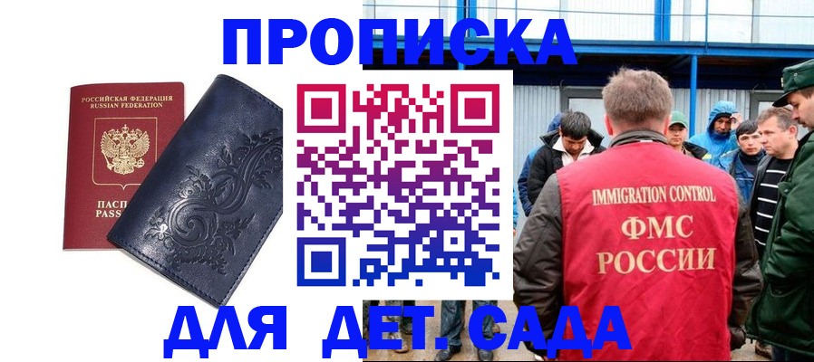 найти адрес прописки в Ардоне